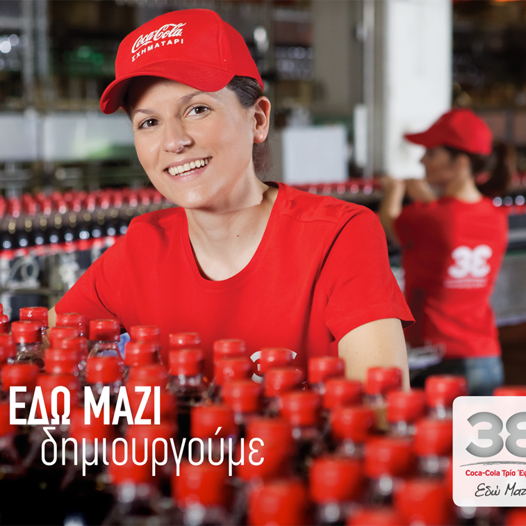 Coca Cola