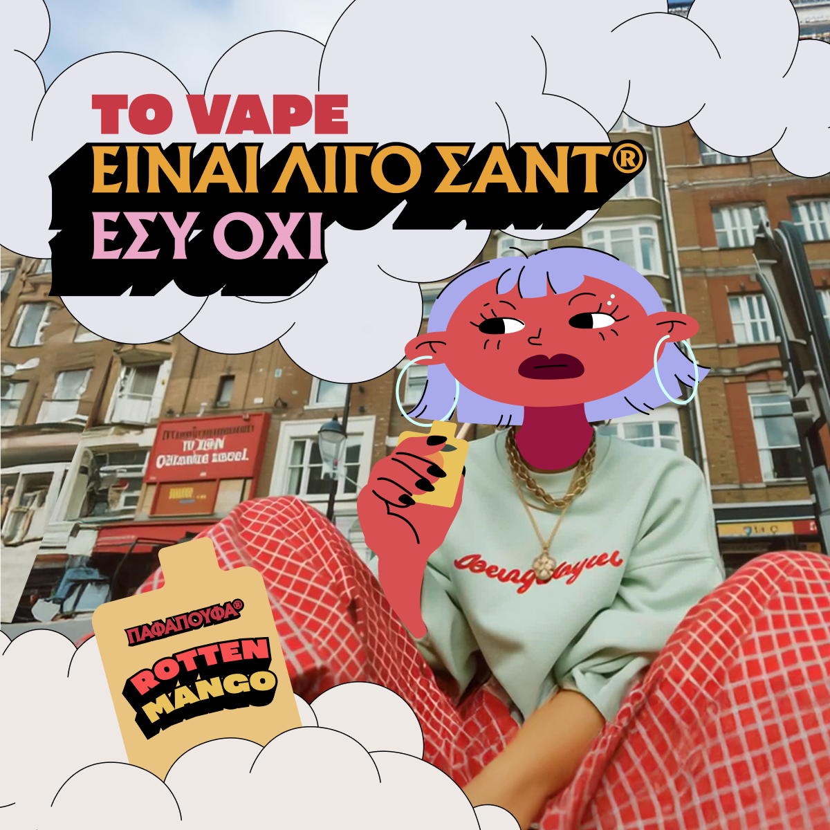 W4O - Vape is Sad