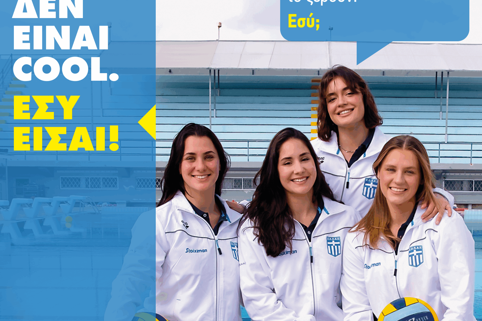 BAAS W4O World Champions
