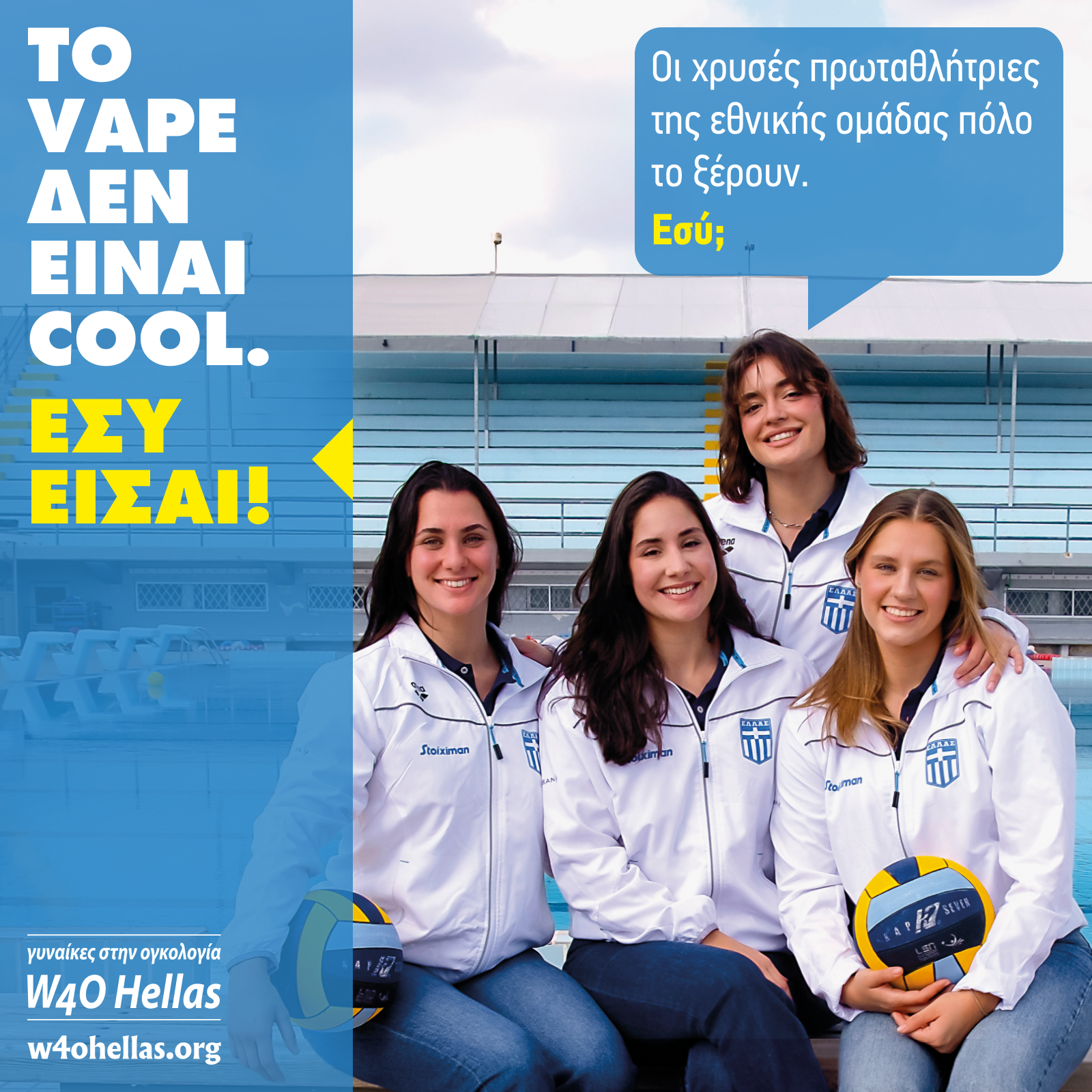 BAAS W4O World Champions