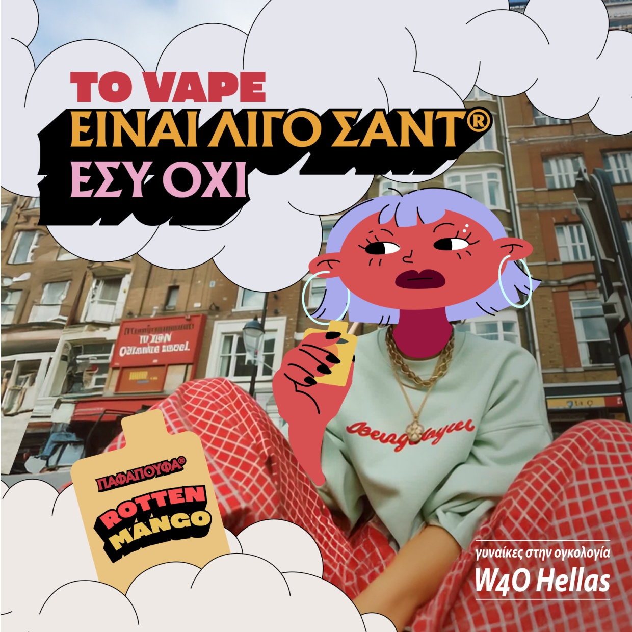 &Pi;&Alpha;&Phi;&Alpha;&Pi;&Omicron;&Upsilon;&Phi;&Alpha;